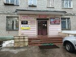 РосГазКоннект (Sportivniy Lane, 10), gasification of houses and plots