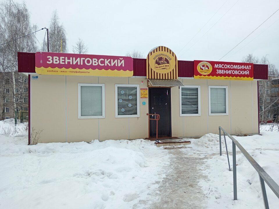Butcher shop Звениговский, Kirovo‑Chepetsk, photo