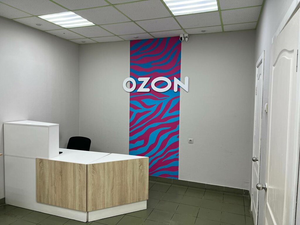 Point of delivery Ozon, Izhevsk, photo