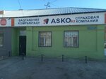 Asko. kz (Sultanbek Kozhanov Street, 5), insurance company
