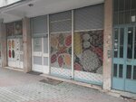 Ebru Food Marketing (İstanbul, Bahçelievler, Şirinevler Mah., Sembol Sok., 11B), internet marketing