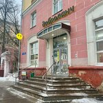 Доброланч (Sovetskaya Street, 154), cafe