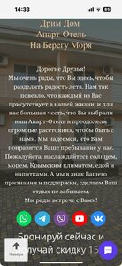 Дрим Дом