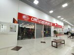 Сириус (Zapadniy Obkhod Street, 34), monos de trabajo