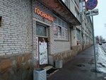 Знаки Питера (Dudko Street, 3Ч), manufacture of license plates