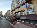Beauty balance (Sibirskaya Street, 57), beauty salon