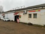 АвтоМажоР (Mebelnaya ulitsa, 1А), auto parts and auto goods store
