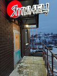 Японец (ulitsa Karbysheva, 41), restaurant