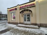 BubuFlowers (Moskovskiy Avenue, 30), floristeria