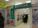Таблетки тут (Krasnoyarsk, Vysotnaya Street, 19), pharmacy