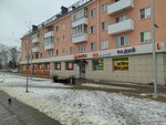 Мульти кит процессинг, терминал (Leypunskogo Street, 2), terminal de pago