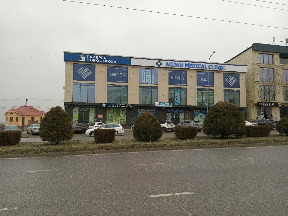 Агентство недвижимости Галерея Новостроек, Шымкент, фото