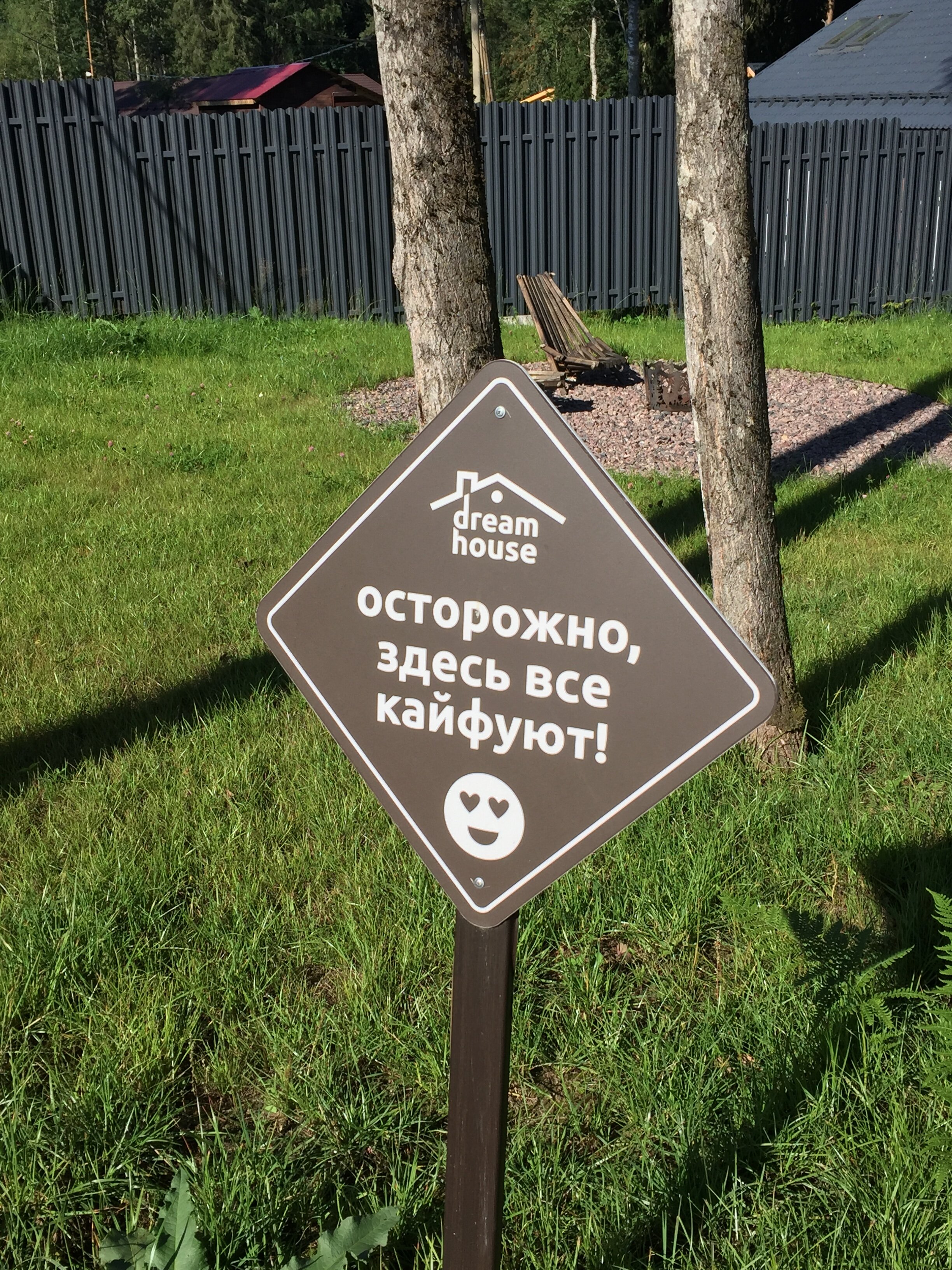 Фото Дача FeelWood