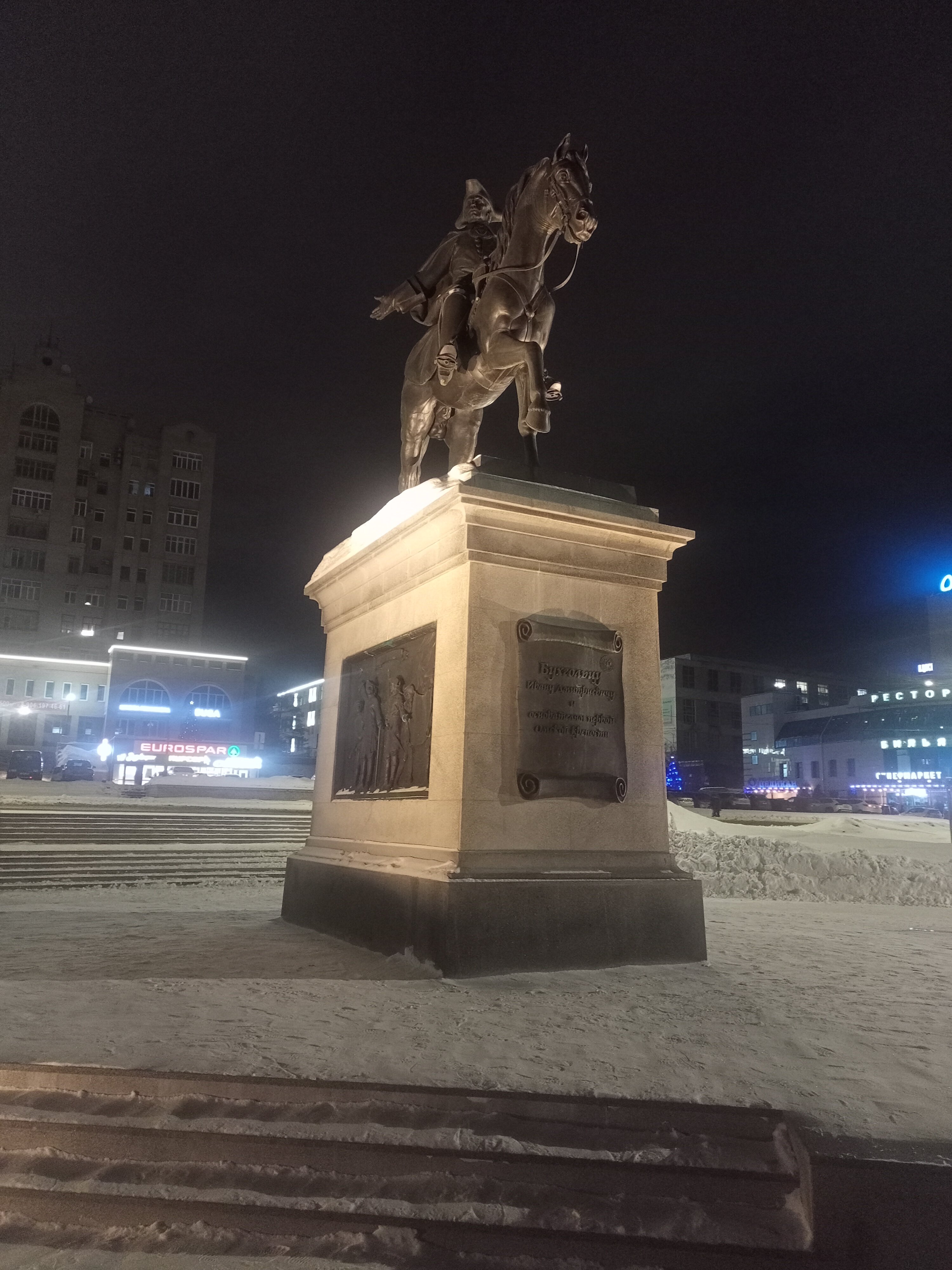 Фото Амакс Отель Омск