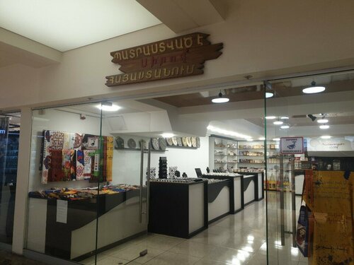 Made in Armenia Fotoğraf 1