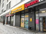 Svetloe i Temnoe (ulitsa Aleksandra Protozanova, 8), alcoholic beverages