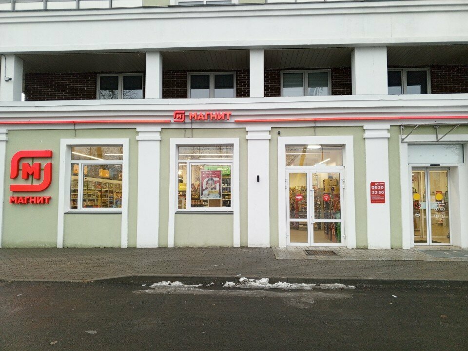 Supermarket Magnit, Petrozavodsk, photo