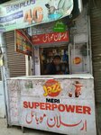 Arsalan Mobile Communications (Railway Road, 90), electronics store
