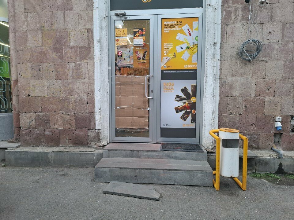 Supermarket Gvirila, Rustavi, photo