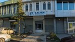 Kalyen Electrical Engineering (Konya, Karatay, Hüdai Cad., 80), ingeniería