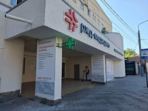 RZD-medicine (Vasenko Street, 8), centro médico, clínica