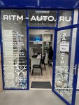 Ritm-Auto (Pskovskaya Street, 33), auto parts and auto goods store