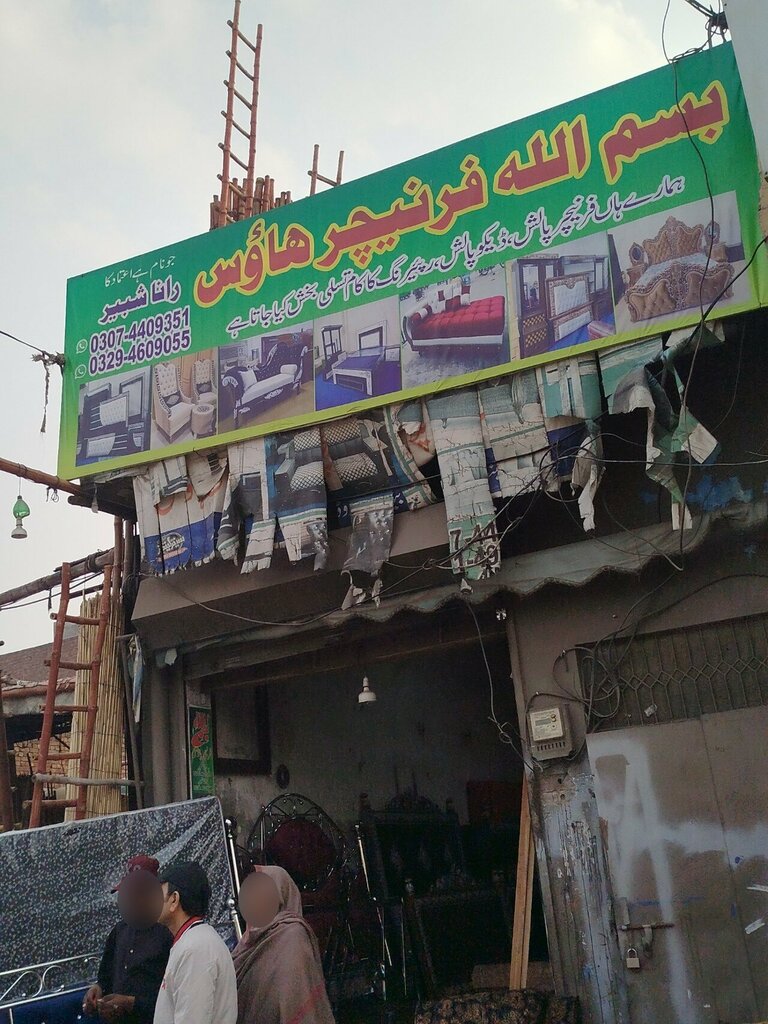 Office furniture Bismillah fanicher house, Lahore, photo