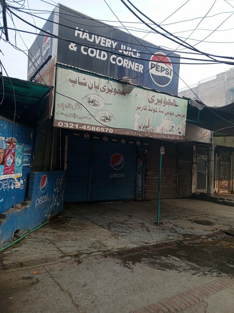 Soft drinks bar Hajveri Food and Juice Corner, Lahore, photo