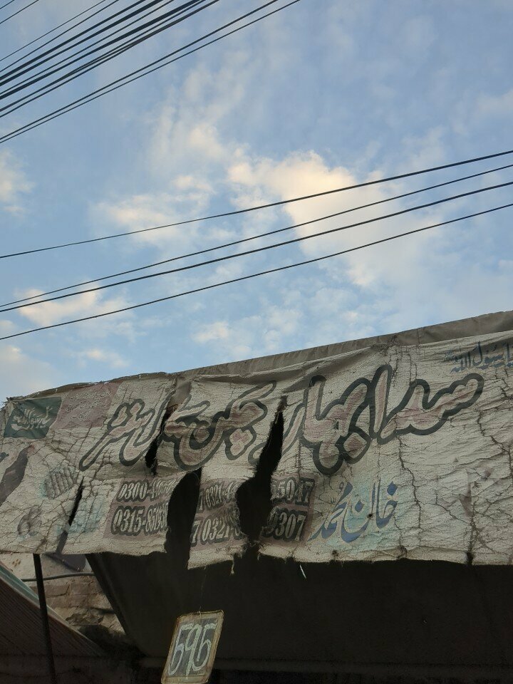 Egg and poultry meat Sadabar chicken shop, Lahore, photo