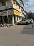Optical outlet (DHA Phase 1, Sector H, 143 Street, 149), opticial store