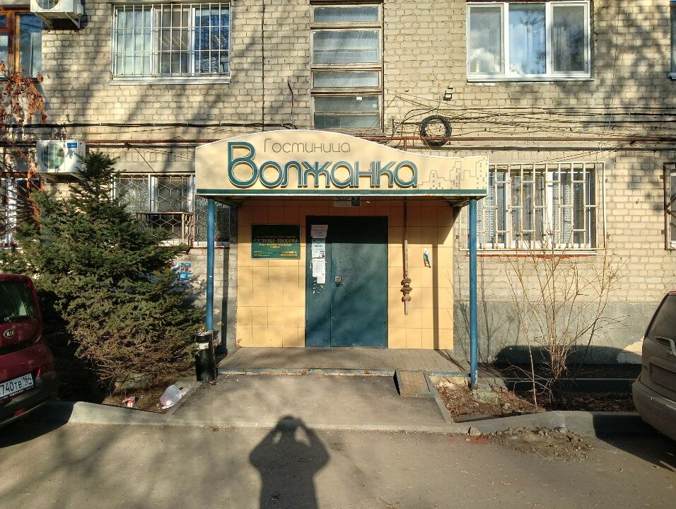 Фото Волжанка