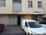 Hipsan Hidrolik Sistemler (İstanbul, Kağıthane, Sultan Selim Mah., Turan Sok., 11A), hydraulic and pneumatic equipment