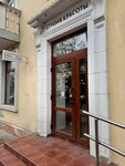Свои люди (ulitsa Gorkogo, 25) ، صالون تجميل