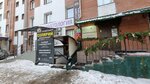 Дубровка nail (Mira Avenue, 115А), nail salon