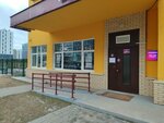 Не просто вещь (Ruchyovskiy Avenue, 3к1), aid collection point