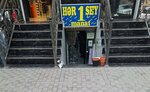 Her Shey 1 Manat (Baku, Nesimi District, Seyid Cefer Pisevеri Street, 92A), home goods store