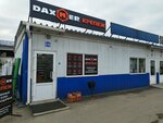 Daxmer (Simferopolskoye Highway, вл9с13), fasteners