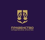 Юридическое агентство Правенство (ulitsa Aksakova, 19), legal services