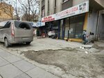 Tire Install (Ankara Province, Altındag District, Altindag Avenue, 40), tire service