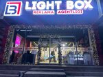 Light box (Yukarı Hoca Saat, 10), advertising agency