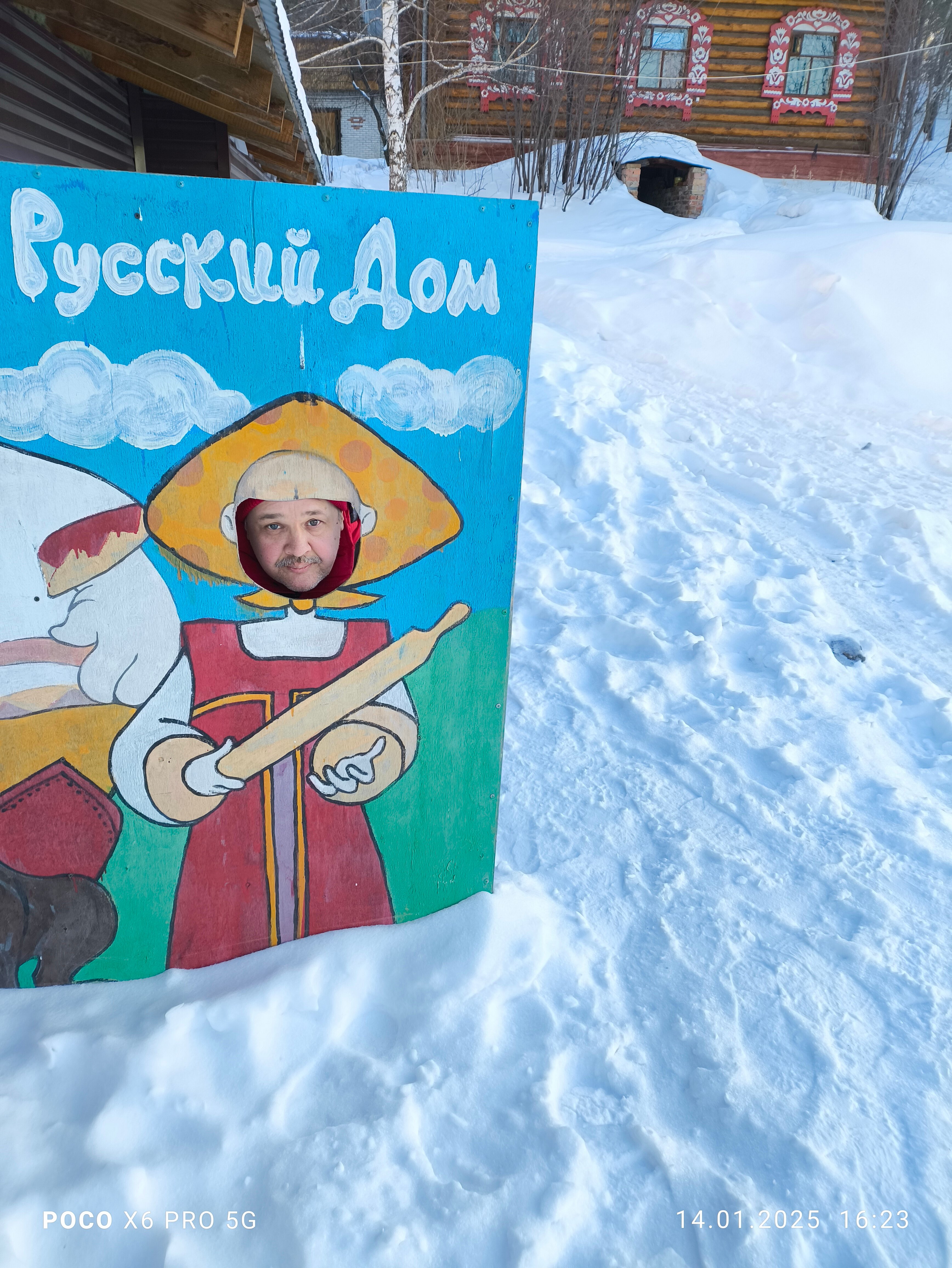 Фото Русский дом