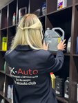 SK-Auto (Rodiny Street, 7Е), tienda de repuestos y artículos para automóviles