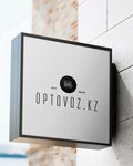 Optovoz.kz (Grıgorıı Potanın kóshesi, 14) ، بيع المواد الغذائية بالجملة