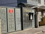 Iyi Dogan Site (Konya, Karatay, Araplar Neighborhood, Resim Street, 14B), homeowner association