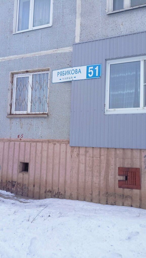 ATM Судостроительный банк, Bratsk, photo