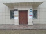 Help school (ulitsa Lenina, 13А), further education