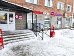 Krasnoe&Beloe (Kosmicheskiy prospekt, 18), alcoholic beverages