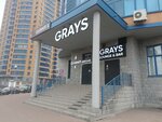 Grays (Reutovskikh Opolchentsev Street, 10), cafe