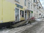 Твой стиль (ulitsa Ferina, 1) ، صالون تجميل