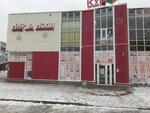 Мир & Мода (ulitsa Chapayeva, 26Б) ، متجر ملابس